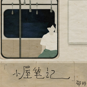 FucK丰满老东西HD分类
