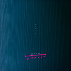 FucK丰满老东西HD分类
